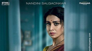First Look Of The Movie Drishyam - The Conclusion