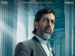 First Look Of The Movie Drishyam - The Conclusion