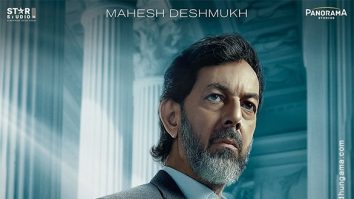 First Look Of The Movie Drishyam - The Conclusion