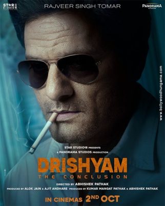 First Look Of The Movie Drishyam - The Conclusion