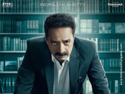 First Look Of The Movie Drishyam - The Conclusion