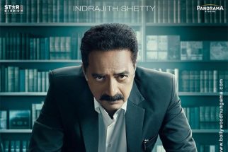 First Look Of The Movie Drishyam - The Conclusion
