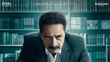 First Look Of The Movie Drishyam - The Conclusion