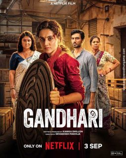 Gandhari poster