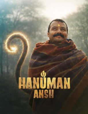 Hanuman Ansh