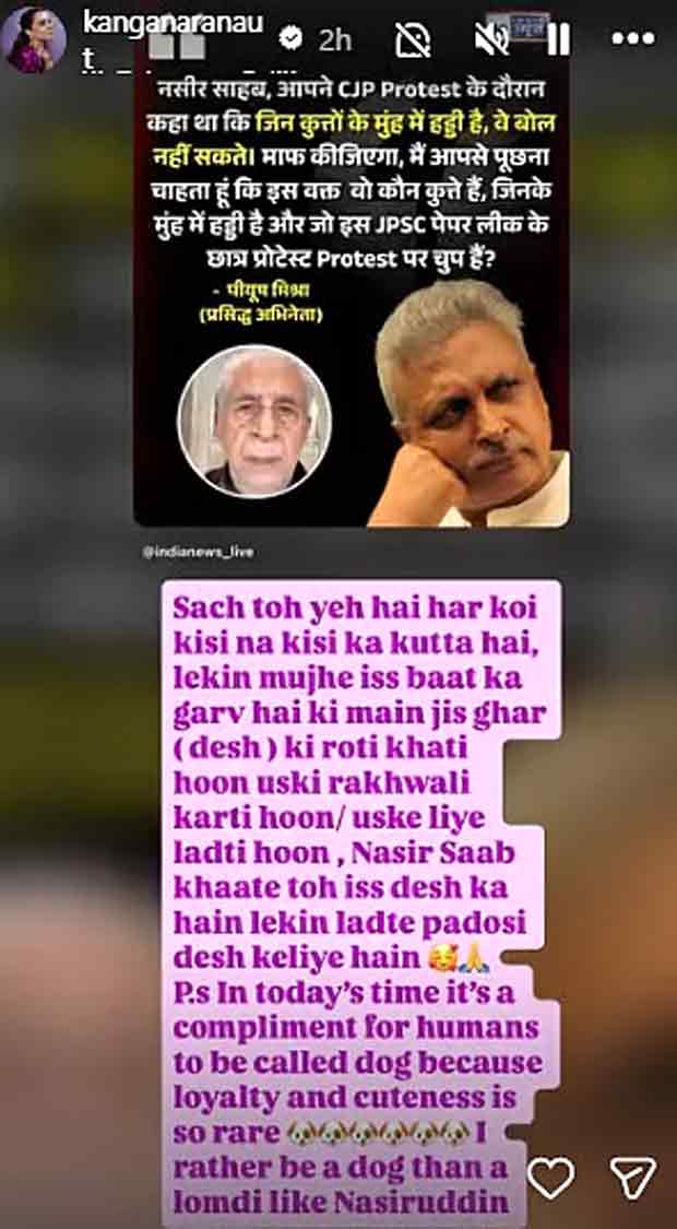 Kangana Ranaut calls Naseeruddin Shah "lomdi" after Piyush Mishra questions his ‘dog’ remark: “Loyalty and cuteness is so rare”