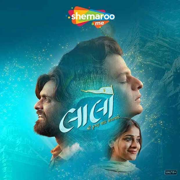 Laalo – Krishna Sada Sahaayate to stream on ShemarooMe from August 13 after Rs. 100 crores box office success