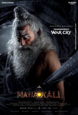 First Look OF The Movie Mahakali