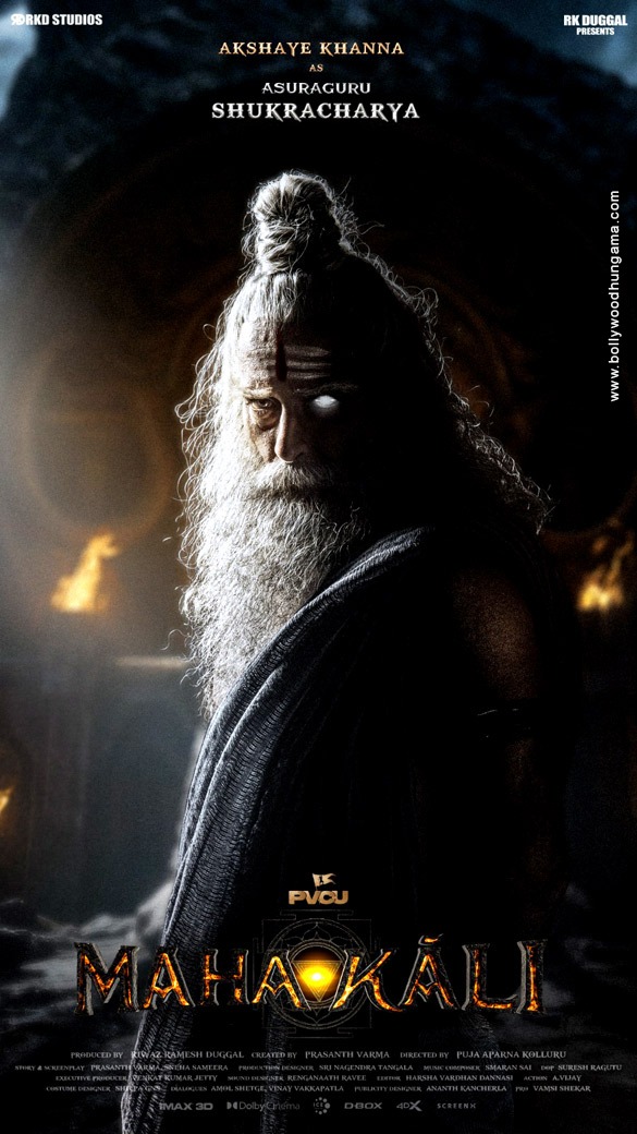 mahakali 02