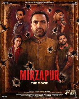 First Look Of The Movie Mirzapur - The Movie