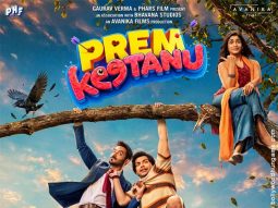 Prem Keetanu