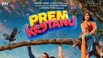 Prem Keetanu