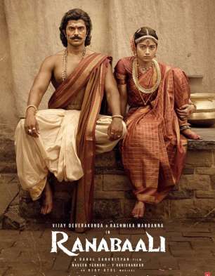 Ranabaali Ranabaali