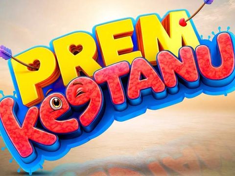 Gaurav Verma announces Prem Keetanu, film starring Veer Pahariya and Aparshakti Khurana set to release on October 2 Gaurav Verma announces Prem Keetanu, film starring Veer Pahariya and Aparshakti Khurana set to release on October 2