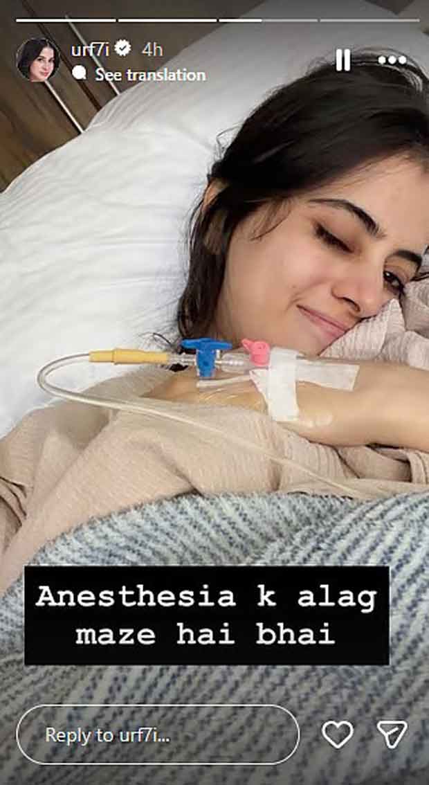 “Anaesthesia ke alag maze hai bhai”