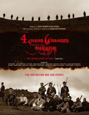 4 Rivers 6 Ranges Chushi Gangdruk