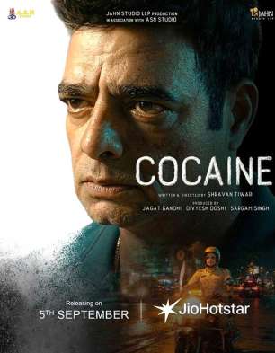 Cocaine