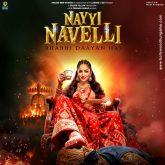 First Look Of The Movie Nayyi Navelli