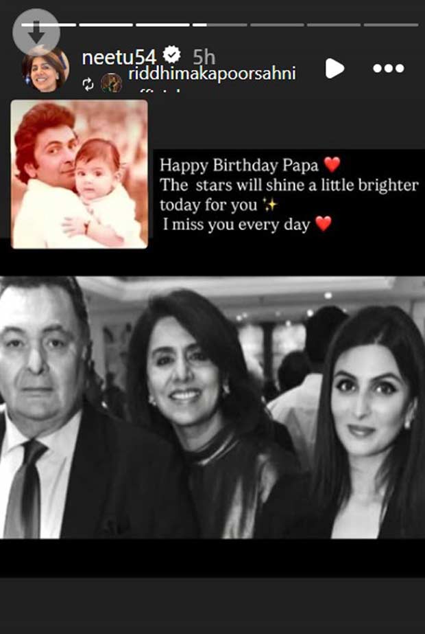 Neetu Kapoor remembers late husband Rishi Kapoor on his birth anniversary with unseen photo; Riddhima Kapoor Sahni says, “I miss you every day”