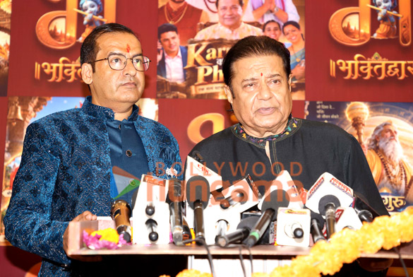 photos padma shri awardee anup jalota launches bhaktidwar television app 1