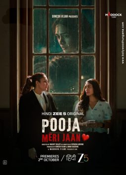 Pooja Meri Jaan
