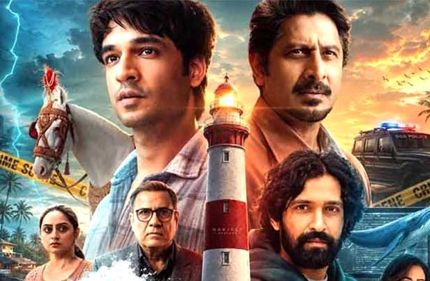 SHOCKING: Gurugram youth takes inspiration from Vikrant Massey’s Pritam And Pedro character to allegedly con student of Rs. 24.60 lakhs
