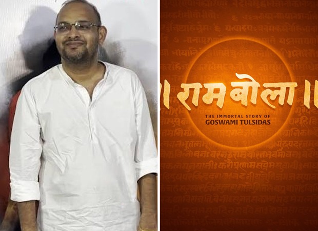 Rambola: Mahaveer Jain and Amit Upadhyay pledge 100% of personal earnings and savings from Tulsidas film to Seva projects : Bollywood News Rambola: Mahaveer Jain and Amit Upadhyay pledge 100% of personal earnings and savings from Tulsidas film to Seva projects : Bollywood News