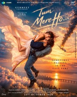 Tum Mere Ho