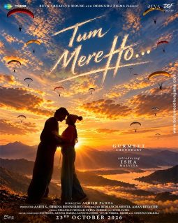 Tum Mere Ho