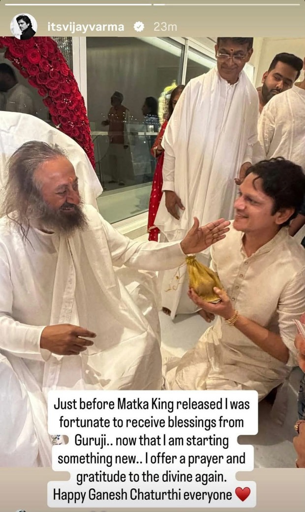 Vijay Varma seeks Sri Sri Ravi Shankar’s blessings before starting something new