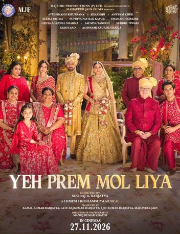 First Look Of The Movie Yeh Prem Mol Liya