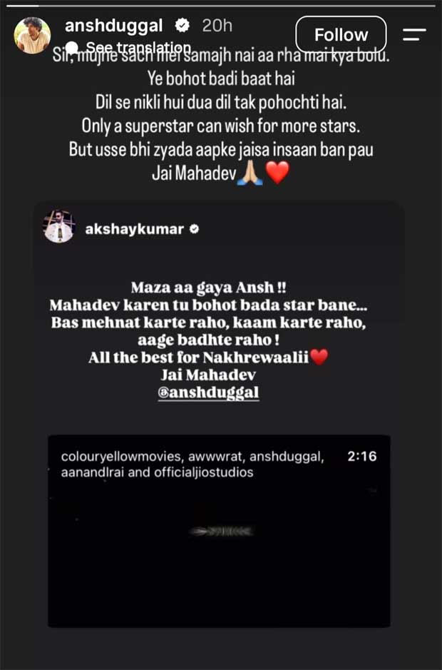नखरेवाली का ट्रेलर देखने के बाद अक्षय कुमार ने अंश दुग्गल को शुभकामनाएं दीं: