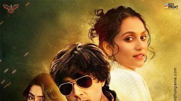 First Look Of The Movie Cousin Isha