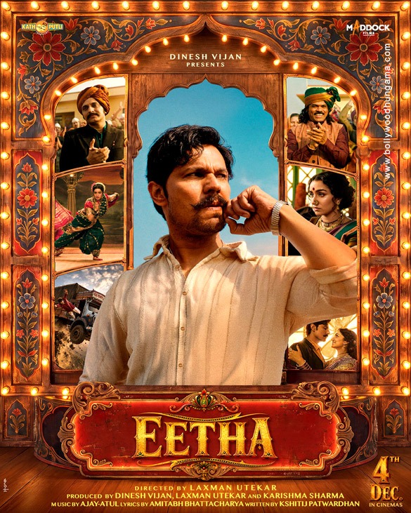 eetha 2026