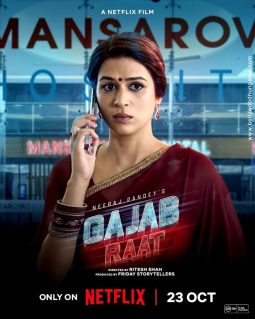 Shraddha Das Of The Movie Gajab Raat