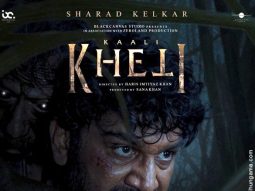 Kaali Kheti