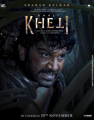 Kaali Kheti