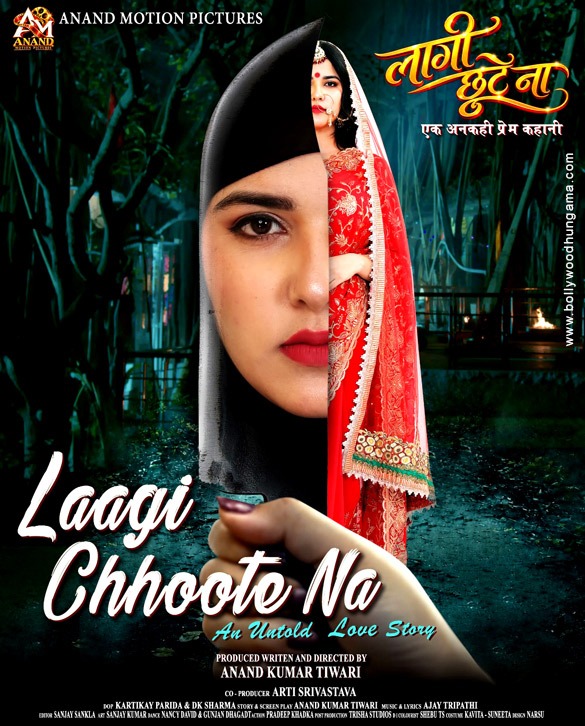 laagi chhoote na 01