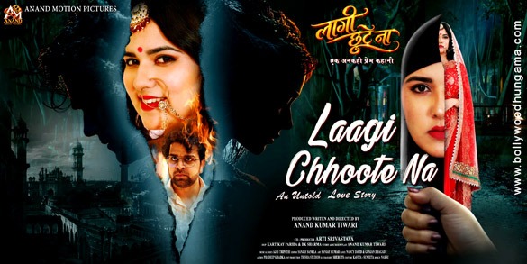 laagi chhoote na 02