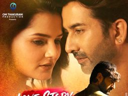 Love Story Abhimanyu Ki