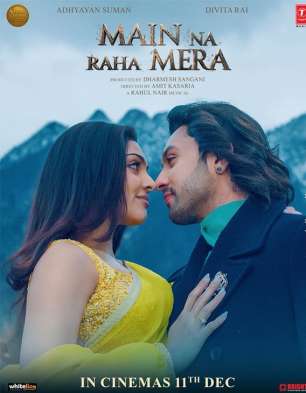 Main Na Raha Mera