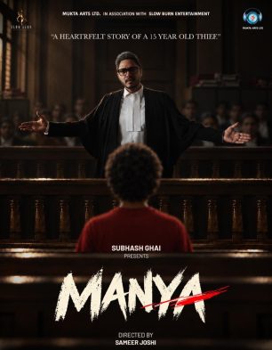 Manya