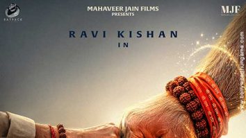 First Look Of The Movie Mera Yaar Bajrangi - Dosti Ho Toh Aisi