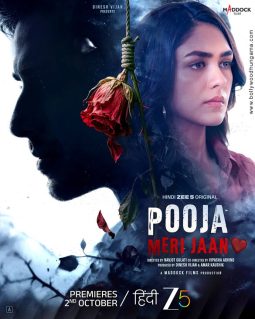 First Look Of The Movie Pooja Meri Jaan