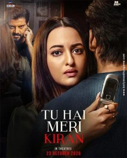 Tu Hai Meri Kiran