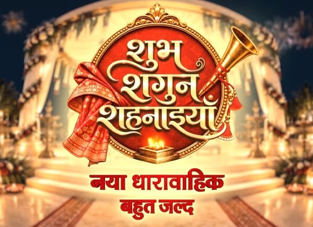 Zee TV announces Shubh Shagun Shehnaaiyan, a story of a mother and her four daughters